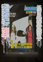 The Sex Addiction Weight Loss Affair Of An Entertainer's Masochist Beautiful Young Wife / 芸人Mの美人若妻『病みつき』SEXダイエット不倫 [Nimuno] [Original] Thumbnail Page 556