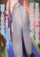 The Sex Addiction Weight Loss Affair Of An Entertainer's Masochist Beautiful Young Wife / 芸人Mの美人若妻『病みつき』SEXダイエット不倫 [Nimuno] [Original] Thumbnail Page 57