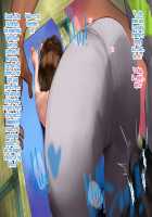 The Sex Addiction Weight Loss Affair Of An Entertainer's Masochist Beautiful Young Wife / 芸人Mの美人若妻『病みつき』SEXダイエット不倫 [Nimuno] [Original] Thumbnail Page 61