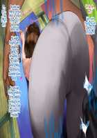 The Sex Addiction Weight Loss Affair Of An Entertainer's Masochist Beautiful Young Wife / 芸人Mの美人若妻『病みつき』SEXダイエット不倫 [Nimuno] [Original] Thumbnail Page 62