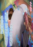 The Sex Addiction Weight Loss Affair Of An Entertainer's Masochist Beautiful Young Wife / 芸人Mの美人若妻『病みつき』SEXダイエット不倫 [Nimuno] [Original] Thumbnail Page 69