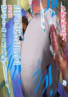 The Sex Addiction Weight Loss Affair Of An Entertainer's Masochist Beautiful Young Wife / 芸人Mの美人若妻『病みつき』SEXダイエット不倫 [Nimuno] [Original] Thumbnail Page 70