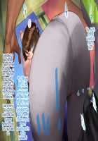 The Sex Addiction Weight Loss Affair Of An Entertainer's Masochist Beautiful Young Wife / 芸人Mの美人若妻『病みつき』SEXダイエット不倫 [Nimuno] [Original] Thumbnail Page 73