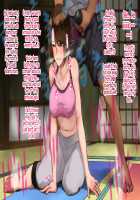 The Sex Addiction Weight Loss Affair Of An Entertainer's Masochist Beautiful Young Wife / 芸人Mの美人若妻『病みつき』SEXダイエット不倫 [Nimuno] [Original] Thumbnail Page 78