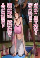 The Sex Addiction Weight Loss Affair Of An Entertainer's Masochist Beautiful Young Wife / 芸人Mの美人若妻『病みつき』SEXダイエット不倫 [Nimuno] [Original] Thumbnail Page 79