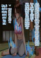 The Sex Addiction Weight Loss Affair Of An Entertainer's Masochist Beautiful Young Wife / 芸人Mの美人若妻『病みつき』SEXダイエット不倫 [Nimuno] [Original] Thumbnail Page 81