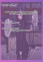 Saimin Bunkasai e Youkoso! / 催眠文化祭へようこそ! [Roche] [Original] Thumbnail Page 76