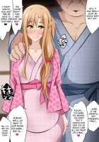 Hitozuma ni Natta Heroine o Netoru. ~Yakubutsu Choukyou de Ochiru Asuna-san~ / 人妻になったヒロインを寝取る。～薬物調教で堕ちる明日奈さん～ [Roche] [Sword Art Online] Thumbnail Page 180