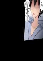 Hitozuma ni Natta Heroine o Netoru. ~Yakubutsu Choukyou de Ochiru Asuna-san~ / 人妻になったヒロインを寝取る。～薬物調教で堕ちる明日奈さん～ [Roche] [Sword Art Online] Thumbnail Page 197