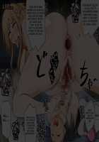 Hitozuma ni Natta Heroine o Netoru. ~Yakubutsu Choukyou de Ochiru Asuna-san~ / 人妻になったヒロインを寝取る。～薬物調教で堕ちる明日奈さん～ [Roche] [Sword Art Online] Thumbnail Page 217