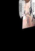 Hitozuma ni Natta Heroine o Netoru. ~Yakubutsu Choukyou de Ochiru Asuna-san~ / 人妻になったヒロインを寝取る。～薬物調教で堕ちる明日奈さん～ [Roche] [Sword Art Online] Thumbnail Page 57