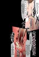 Hitozuma ni Natta Heroine o Netoru. ~Yakubutsu Choukyou de Ochiru Asuna-san~ / 人妻になったヒロインを寝取る。～薬物調教で堕ちる明日奈さん～ [Roche] [Sword Art Online] Thumbnail Page 58