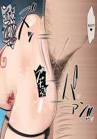 Hitozuma ni Natta Heroine o Netoru. ~Yakubutsu Choukyou de Ochiru Asuna-san~ / 人妻になったヒロインを寝取る。～薬物調教で堕ちる明日奈さん～ [Roche] [Sword Art Online] Thumbnail Page 98