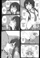 Cinderella Capsule 2 / Cinderella Capsule 2 [Makabe Gorou] [The Idolmaster] Thumbnail Page 11