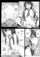 Cinderella Capsule 2 / Cinderella Capsule 2 [Makabe Gorou] [The Idolmaster] Thumbnail Page 13