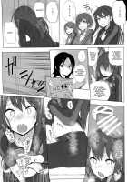 Cinderella Capsule 2 / Cinderella Capsule 2 [Makabe Gorou] [The Idolmaster] Thumbnail Page 08