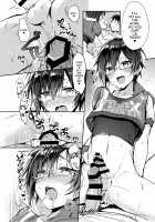 P-chan Senzoku Age Age Cheerleader!! / Pちゃん専属アゲアゲチアリーダー！！ [Natsuki Marina] [The Idolmaster Sidem] Thumbnail Page 13