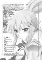 Trouble Darkness 2 / とらぶるダクネス2 [Suhara Shiina] [Kono Subarashii Sekai Ni Syukufuku O] Thumbnail Page 25