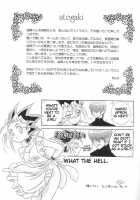 Metamorphose / Metamorphose [Kashidashi Rie] [Yu-Gi-Oh] Thumbnail Page 24