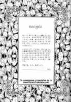 Metamorphose / Metamorphose [Kashidashi Rie] [Yu-Gi-Oh] Thumbnail Page 02