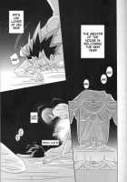 Metamorphose / Metamorphose [Kashidashi Rie] [Yu-Gi-Oh] Thumbnail Page 06