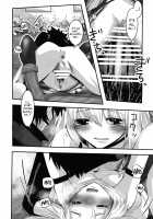 I want to be a high-rank fairy! / 上級妖精になりたいの! Page 23 Preview