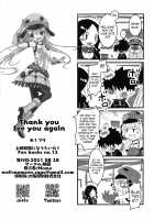 I want to be a high-rank fairy! / 上級妖精になりたいの! Page 37 Preview