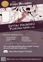 Zettai Haiboku! Purina-san / ぜったい敗北! プリナさん Page 17 Preview