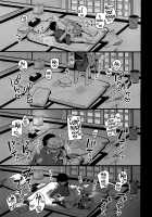 Daitoshokan no Majo wa Kyou mo Shitarinai! / 大図書館の魔女は今日もシたりないっ! [Shika Yuno] [Touhou Project] Thumbnail Page 20