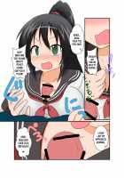 Unreasonable Girl Ch. 12 / 理不尽少女XII [Mikaduki Neko] [Original] Thumbnail Page 17