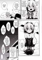 Shounen Succubus / 少年サキュバス [Aichi Shiho] [Original] Thumbnail Page 24