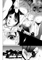 The Whale / 鯨 [Psycho] [Original] Thumbnail Page 06