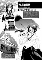 Dropout / ドロップアウト [Fan No Hitori] [Original] Thumbnail Page 180