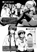 Dropout / ドロップアウト [Fan No Hitori] [Original] Thumbnail Page 183