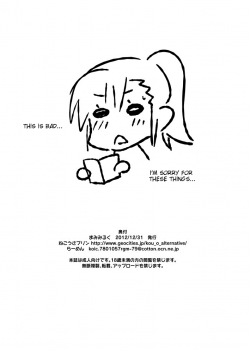 Mami Milk / まみみるく [Ra-Men] [The Idolmaster] Thumbnail Page 10