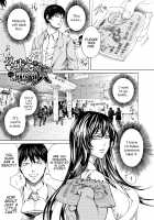 Do S Jyoshiryoku / ドS女子力 Page 72 Preview