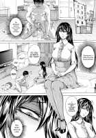 Do S Jyoshiryoku / ドS女子力 Page 75 Preview