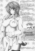 Ane Wa Yome / 姉は嫁 [Otone] [Original] Thumbnail Page 107