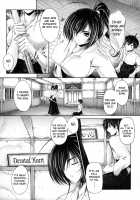 Ane Wa Yome / 姉は嫁 [Otone] [Original] Thumbnail Page 136