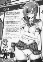 Ane Wa Yome / 姉は嫁 [Otone] [Original] Thumbnail Page 204