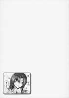 Ane Wa Yome / 姉は嫁 [Otone] [Original] Thumbnail Page 205