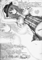 Ane Wa Yome / 姉は嫁 [Otone] [Original] Thumbnail Page 207