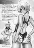 Ane Wa Yome / 姉は嫁 [Otone] [Original] Thumbnail Page 58