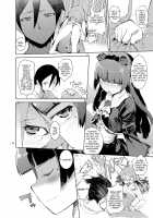 O, Ore no Imouto gaa Soushuuhen Kai / お、俺の妹がぁ総集編 改 [Hyocorou] [Ore No Imouto Ga Konna Ni Kawaii Wake Ga Nai] Thumbnail Page 121