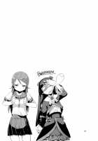 O, Ore no Imouto gaa Soushuuhen Kai / お、俺の妹がぁ総集編 改 [Hyocorou] [Ore No Imouto Ga Konna Ni Kawaii Wake Ga Nai] Thumbnail Page 142