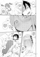 O, Ore no Imouto gaa Soushuuhen Kai / お、俺の妹がぁ総集編 改 [Hyocorou] [Ore No Imouto Ga Konna Ni Kawaii Wake Ga Nai] Thumbnail Page 14