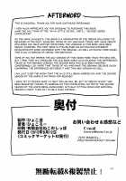 O, Ore no Imouto gaa Soushuuhen Kai / お、俺の妹がぁ総集編 改 [Hyocorou] [Ore No Imouto Ga Konna Ni Kawaii Wake Ga Nai] Thumbnail Page 155