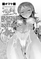 O, Ore no Imouto gaa Soushuuhen Kai / お、俺の妹がぁ総集編 改 [Hyocorou] [Ore No Imouto Ga Konna Ni Kawaii Wake Ga Nai] Thumbnail Page 157