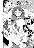 O, Ore no Imouto gaa Soushuuhen Kai / お、俺の妹がぁ総集編 改 [Hyocorou] [Ore No Imouto Ga Konna Ni Kawaii Wake Ga Nai] Thumbnail Page 50