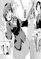 O, Ore no Imouto gaa Soushuuhen Kai / お、俺の妹がぁ総集編 改 [Hyocorou] [Ore No Imouto Ga Konna Ni Kawaii Wake Ga Nai] Thumbnail Page 58